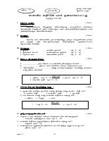 Std 03 Lns 16-20.pdf